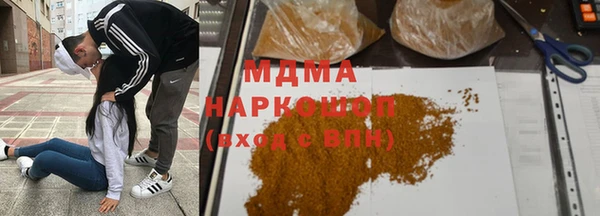 марихуана Богданович